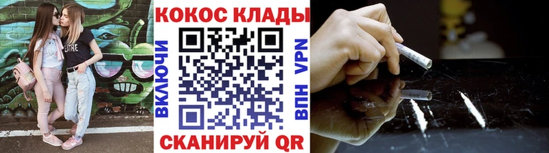 Где купить наркотики Георгиевск COCAIN СОЛЬ АМФЕТАМИН Меф мяу мяу
