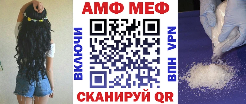 MEGA ТОР  Георгиевск  АМФЕТАМИН 97% 