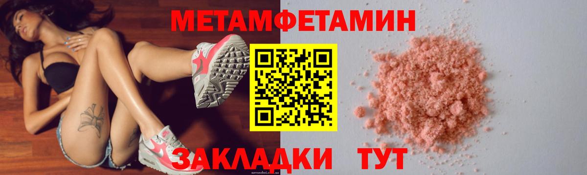 АМФЕТАМИН  Вход с VPN  Георгиевск  АМФ Розовый 