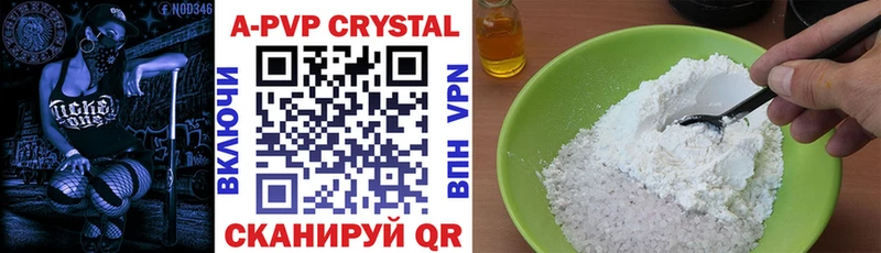 Альфа ПВП крисы CK Георгиевск
