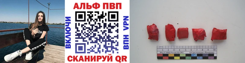 А ПВП Соль  цены наркотик  Георгиевск 