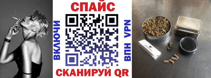 Бутират буратино  Георгиевск 