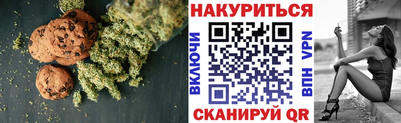 Cannafood конопля  mega маркетплейс  Георгиевск  где купить наркоту 