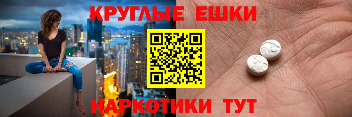 Ecstasy 99% Георгиевск