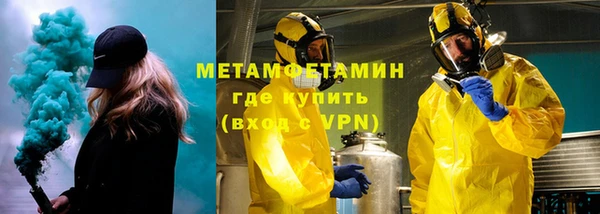 дистиллят марихуана Армянск