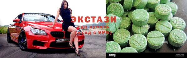 марки nbome Алексин