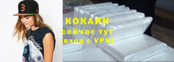 кокаин колумбия Арсеньев