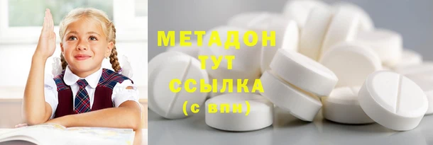 дистиллят марихуана Армянск