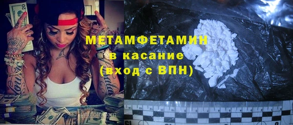 дистиллят марихуана Армянск