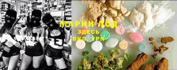 марки nbome Алексин