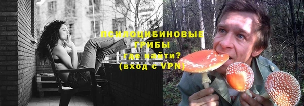 герыч Гусиноозёрск