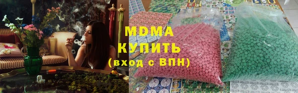 марки nbome Алексин