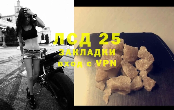 кокаин колумбия Арсеньев