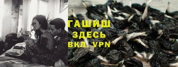 марки nbome Алексин