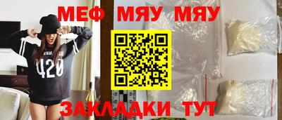 гашиш Боровичи