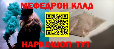 амф Братск