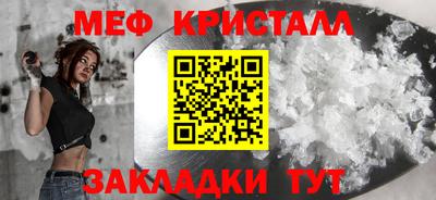 гашиш Боровичи