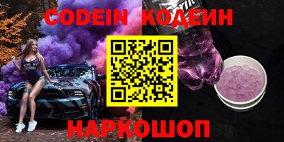 гашиш Боровичи