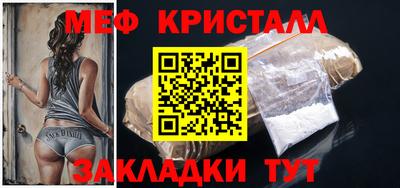 амф Братск