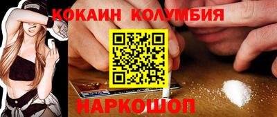 гашиш Боровичи