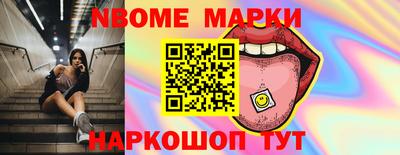 jwh Брянск