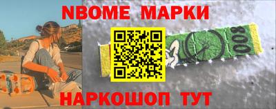 jwh Брянск