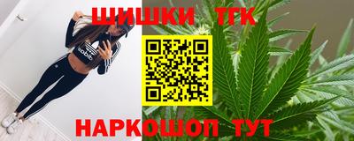 гашиш Боровичи