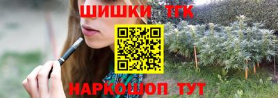 гашиш Боровичи