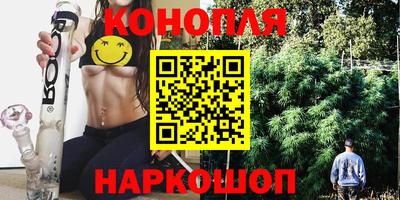 гашиш Боровичи