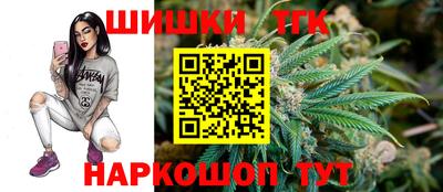 гашиш Боровичи