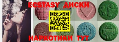 гашиш Боровичи