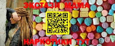 гашиш Боровичи