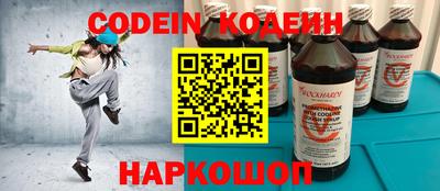 jwh Брянск
