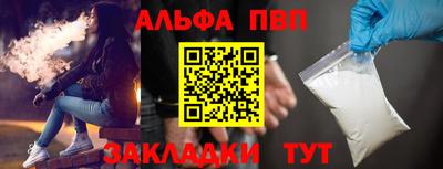 гашиш Боровичи