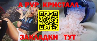 гашиш Боровичи