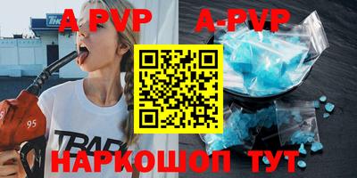 амф Братск
