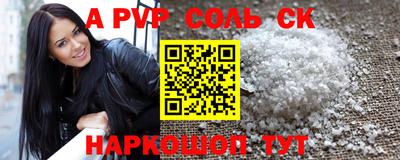 jwh Брянск