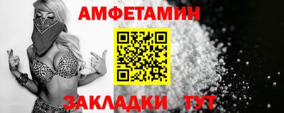 амф Братск