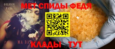 амф Братск