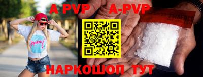 гашиш Боровичи