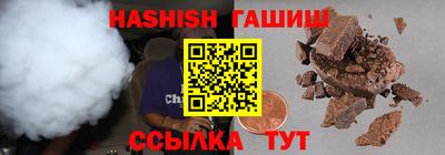 гашиш Боровичи