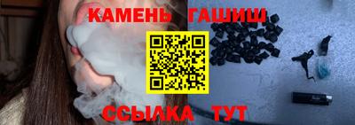 гашиш Боровичи