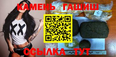 гашиш Боровичи