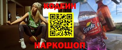 гашиш Боровичи