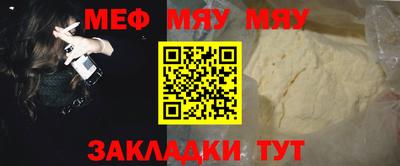 амф Братск
