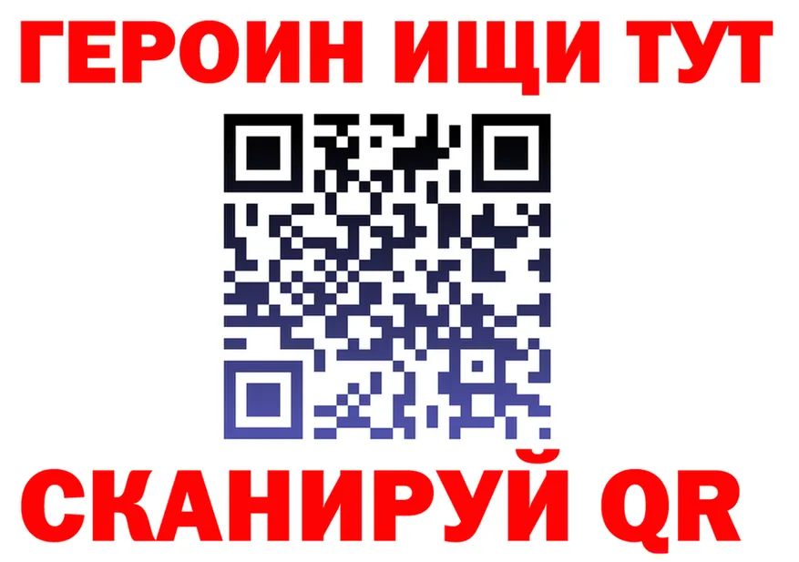 Как найти закладки? darknet состав Георгиевск
