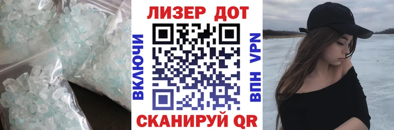 Лсд 25 экстази ecstasy  Георгиевск 