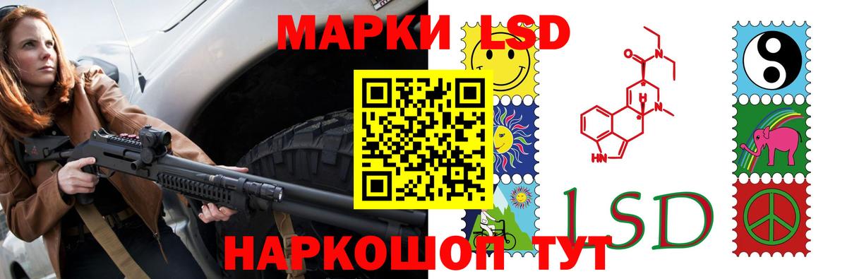 LSD-25 экстази ecstasy  LSD-25 экстази кислота  Вход с VPN  Георгиевск 