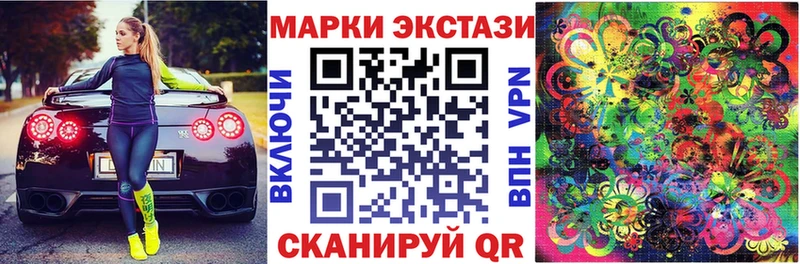 Марки 25I-NBOMe 1,8мг Георгиевск