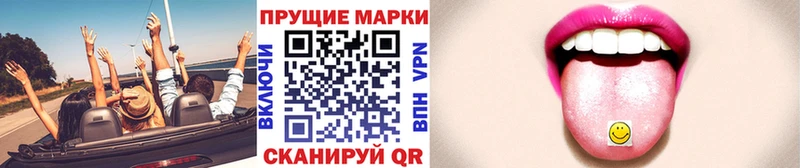 Марки NBOMe 1500мкг Георгиевск